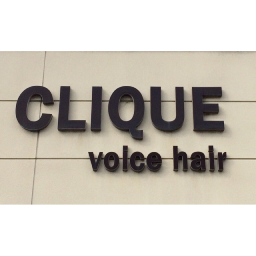 CLIQUE voice hair 東原店【クリークボイスヘアー】